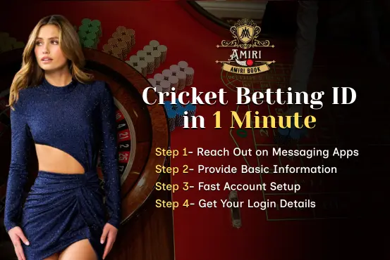 Cricket Betting ID in 1 Minute